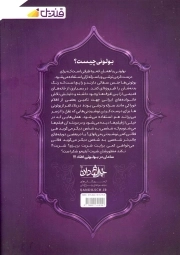 بولونی 01