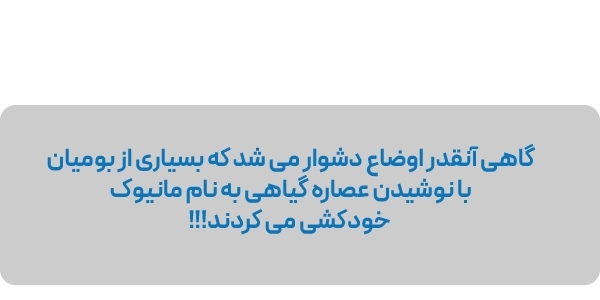 لندینگ سرگذشت استعمار - بنر دوتایی گزیده 1