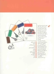 سواد رسانه ای - سواد رسانه ای 01 (مفاهیم و کلیات)