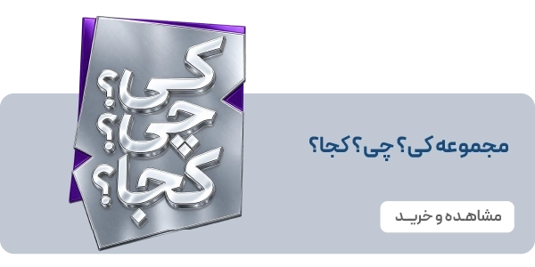 لندینگ نشر نردبان - بنر دوتایی - چی کجا