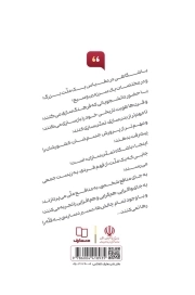 باشگاه تمدن سازان - ( کتاب درسی معارف اسلامی تاریخ فرهنگ و تمدن سازی - طرح اثر بخش )