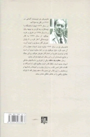 عقاید یک دلقک - (داستان آلمانی)
