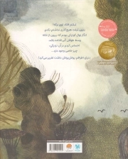 یک روز جادویی که قرار بود هیچ کاری نکنم!