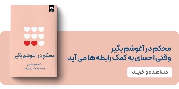 لندینگ نشر میلکان - بنر دوتایی - محکم