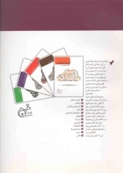 خبرگزاری ها - سواد رسانه ای 10
