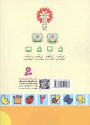 کتاب بازی و برچسب من - (بیش از 150 برچسب)