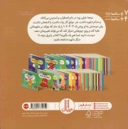 نینجا دیگر استرس ندارد - (فوت و فن زندگی)