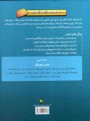 عصر دیجیتال