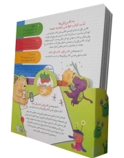 دوره کلاس اولی کتاب اولی (سطح 4) (8 جلدی)