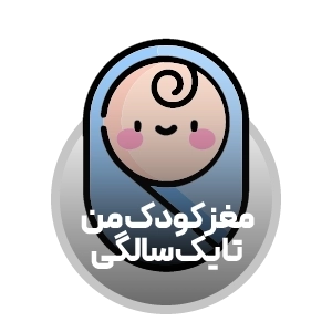 لندینگ نشر مهرسا - بنر چهارتایی - تا یک