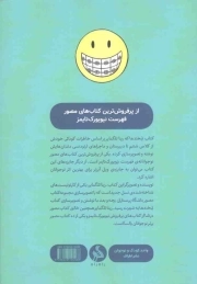 لبخندها - (وقتی به نظر خودم زشت بودم)