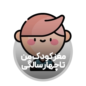 لندینگ نشر مهرسا - بنر چهارتایی - تا چهار