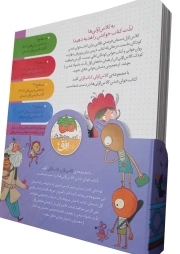 دوره کلاس اولی کتاب اولی (سطح 5) (8 جلدی)