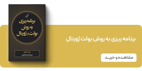 لندینگ نشر کوله پشتی - بنر دوتایی - بولت